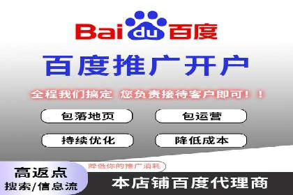 企业如何通过信息流代理优化内部沟通流程